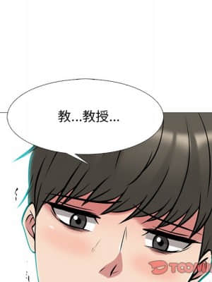 女教授的秘密 72-74話_73_050
