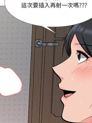 女教授的秘密 72-74話_73_052