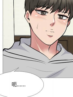 女教授的秘密 72-74話_73_057