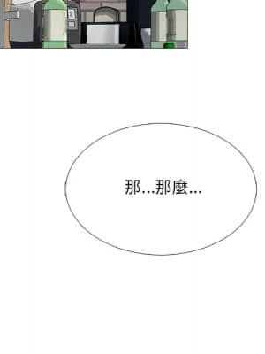 女教授的秘密 72-74話_73_062