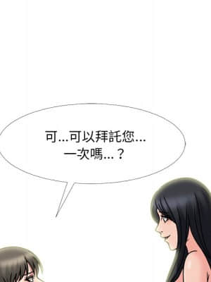 女教授的秘密 72-74話_73_063