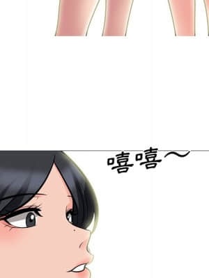 女教授的秘密 72-74話_73_065