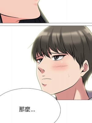 女教授的秘密 72-74話_73_066