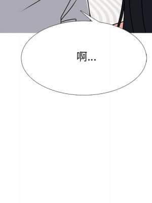 女教授的秘密 72-74話_73_074