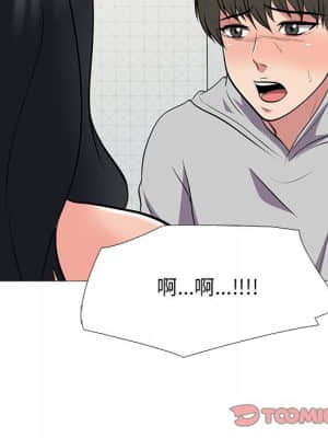女教授的秘密 72-74話_73_076