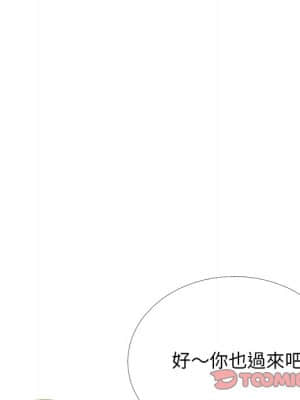 女教授的秘密 72-74話_73_079