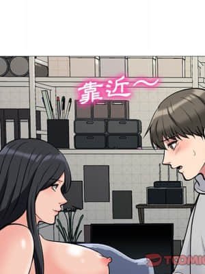女教授的秘密 72-74話_73_082