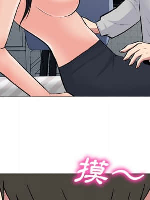 女教授的秘密 72-74話_73_083