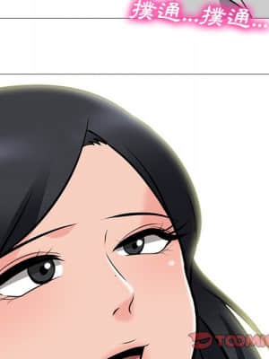 女教授的秘密 72-74話_73_088