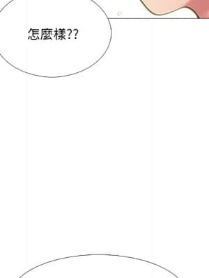 女教授的秘密 72-74話_73_095