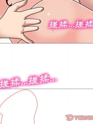 女教授的秘密 72-74話_73_097