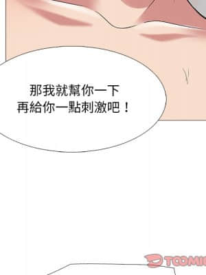 女教授的秘密 72-74話_73_100