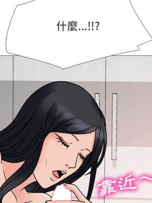 女教授的秘密 72-74話_73_101