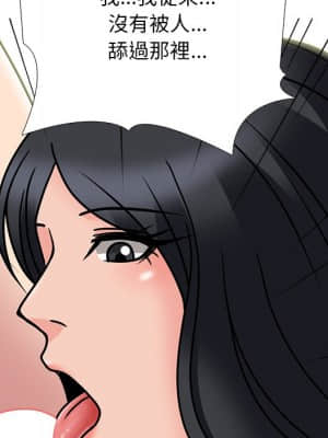 女教授的秘密 72-74話_73_105