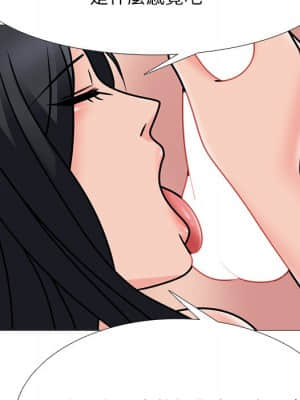 女教授的秘密 72-74話_73_108
