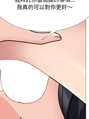 女教授的秘密 72-74話_73_110
