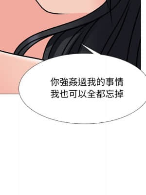 女教授的秘密 72-74話_73_111