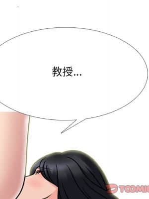 女教授的秘密 72-74話_73_112