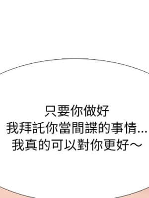 女教授的秘密 72-74話_74_001