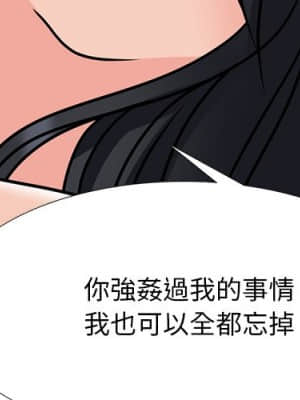 女教授的秘密 72-74話_74_003