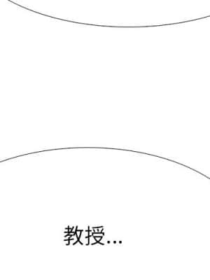 女教授的秘密 72-74話_74_004