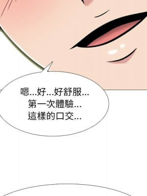 女教授的秘密 72-74話_74_020