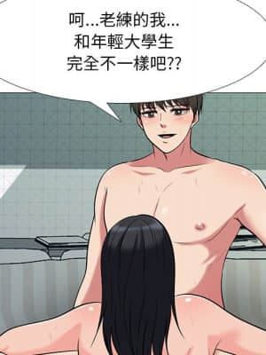 女教授的秘密 72-74話_74_021