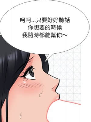 女教授的秘密 72-74話_74_023