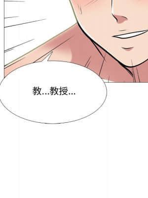 女教授的秘密 72-74話_74_025