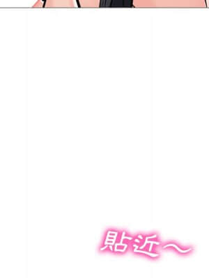 女教授的秘密 72-74話_74_028