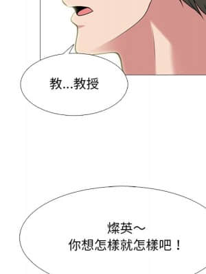 女教授的秘密 72-74話_74_033