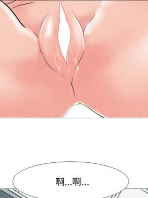 女教授的秘密 72-74話_74_036
