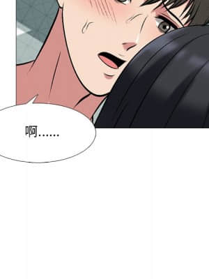 女教授的秘密 72-74話_74_040