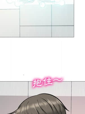 女教授的秘密 72-74話_74_045