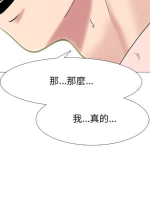 女教授的秘密 72-74話_74_052