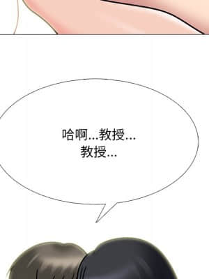 女教授的秘密 72-74話_74_065