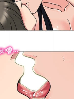女教授的秘密 72-74話_74_068