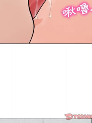 女教授的秘密 72-74話_74_070