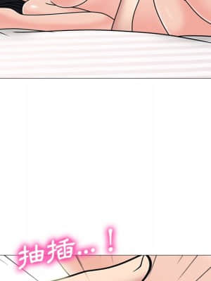 女教授的秘密 72-74話_74_072