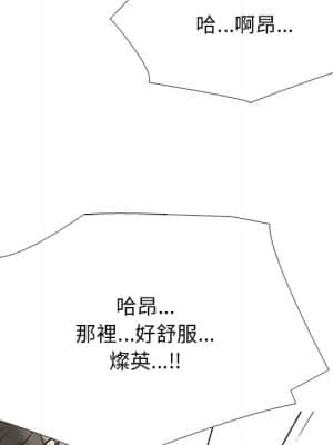 女教授的秘密 72-74話_74_075
