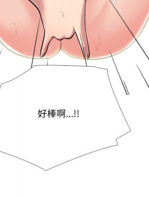 女教授的秘密 72-74話_74_077