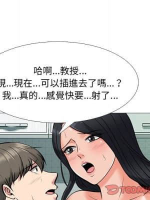 女教授的秘密 72-74話_74_078