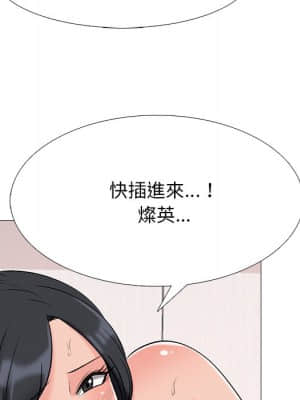 女教授的秘密 72-74話_74_080