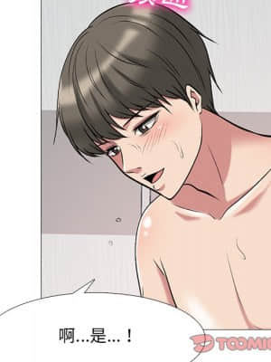 女教授的秘密 72-74話_74_082