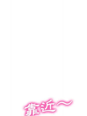 女教授的秘密 72-74話_74_084