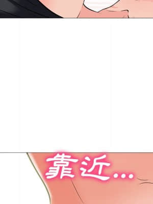 女教授的秘密 72-74話_74_089