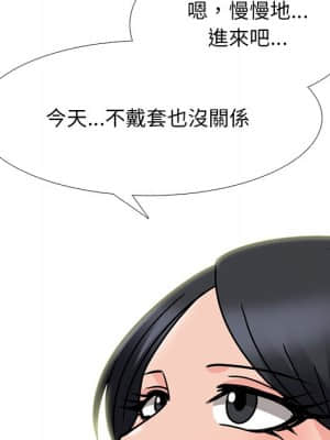 女教授的秘密 72-74話_74_092