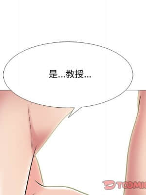 女教授的秘密 72-74話_74_094
