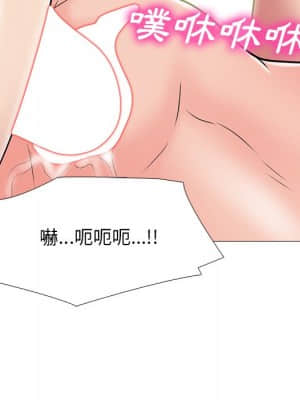 女教授的秘密 72-74話_74_095