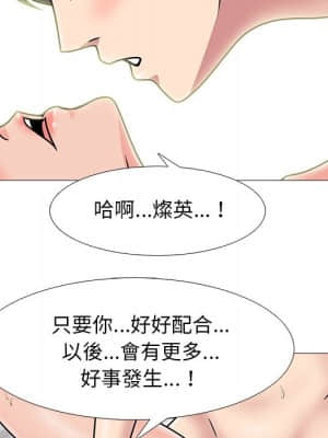 女教授的秘密 72-74話_74_103